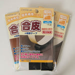 Easy repair cloth seal type synthetic tape - nomura tailor