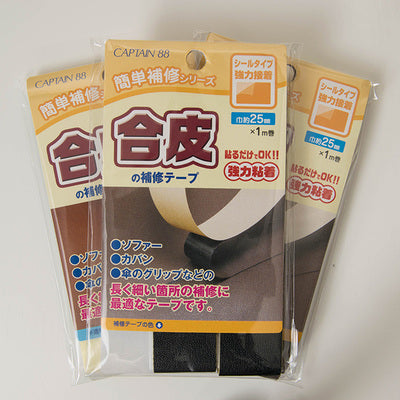 Easy repair cloth seal type synthetic tape - nomura tailor