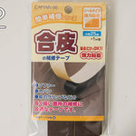 Easy repair cloth seal type synthetic tape - nomura tailor