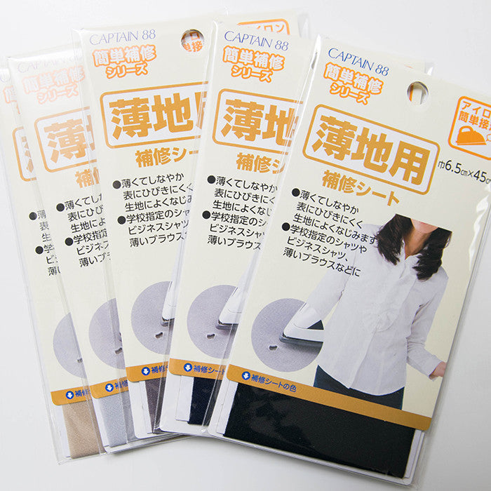 All 7 colors of repair sheets for thin ground - nomura tailor