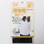 All 7 colors of repair sheets for thin ground - nomura tailor