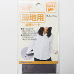 All 7 colors of repair sheets for thin ground - nomura tailor