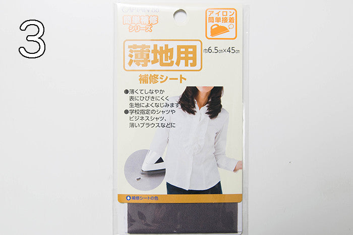 All 7 colors of repair sheets for thin ground - nomura tailor