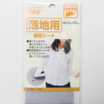 All 7 colors of repair sheets for thin ground - nomura tailor