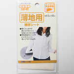 All 7 colors of repair sheets for thin ground - nomura tailor