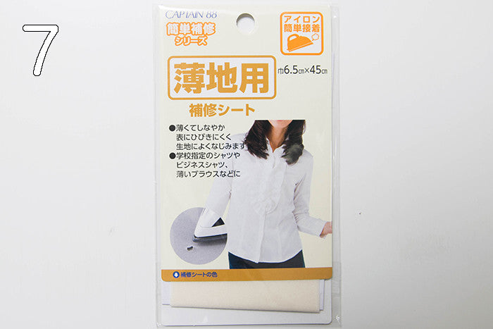 All 7 colors of repair sheets for thin ground - nomura tailor