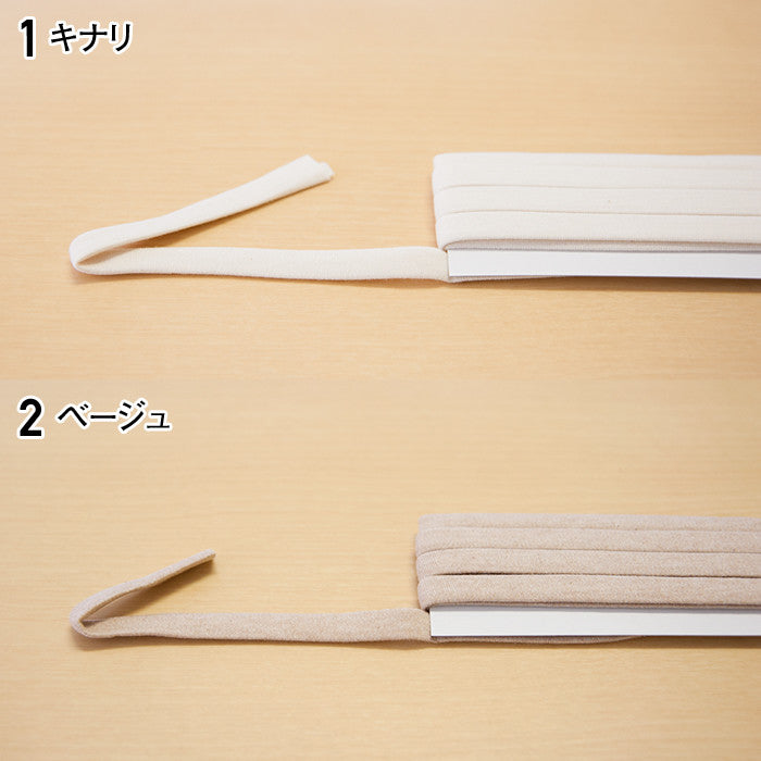 Organic knit tape bite width 11m/m - nomura tailor