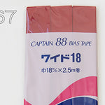 Wide 18 Captain Bai Astapo Motor Folding Red - nomura tailor