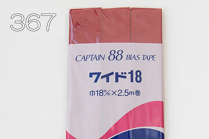 Wide 18 Captain Bai Astapo Motor Folding Red - nomura tailor