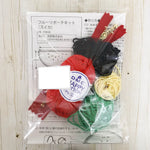 Fruit Pouch Kit - Watermelon - nomura tailor