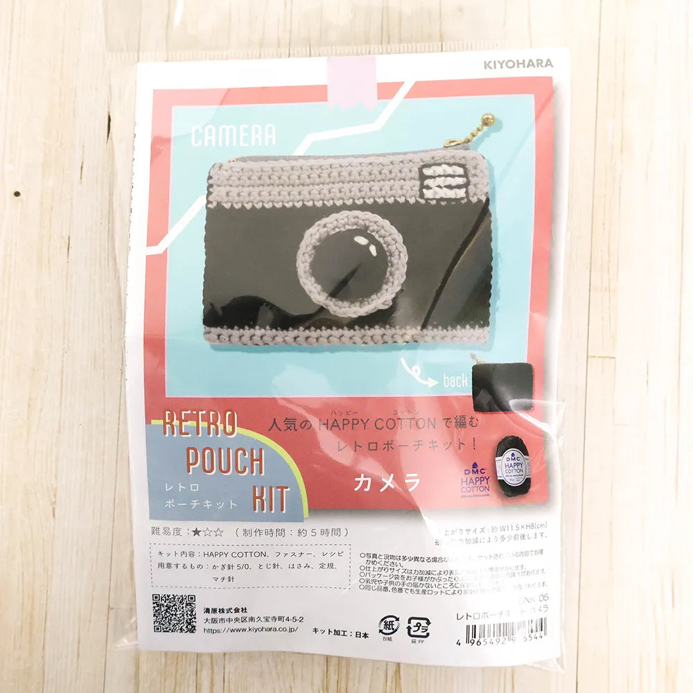 Retro Pouch Kit - Camera - nomura tailor
