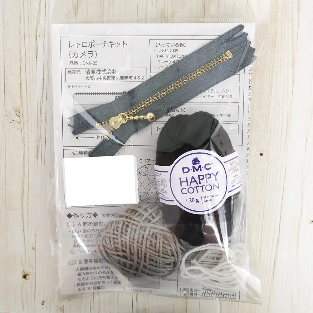 Retro Pouch Kit - Camera - nomura tailor
