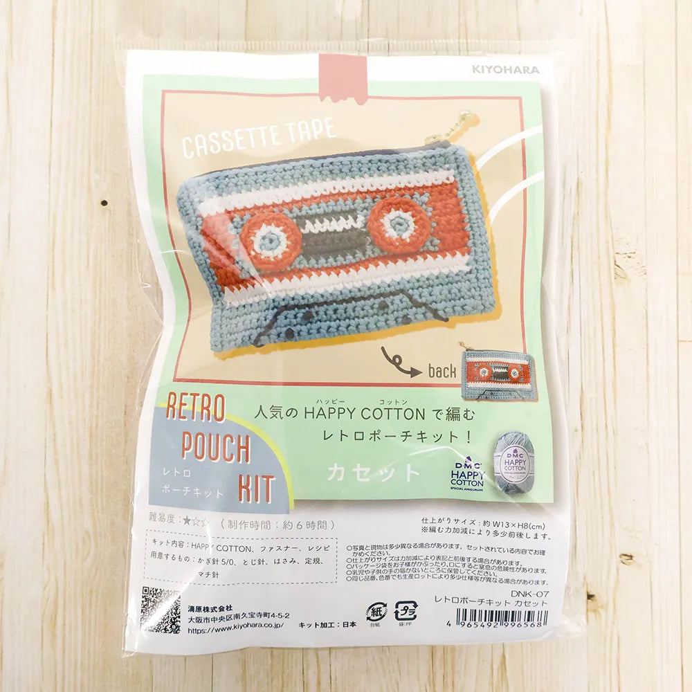 Retro Pouch Kit - Cassette Tape - nomura tailor