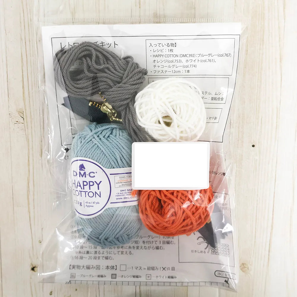 Retro Pouch Kit - Cassette Tape - nomura tailor
