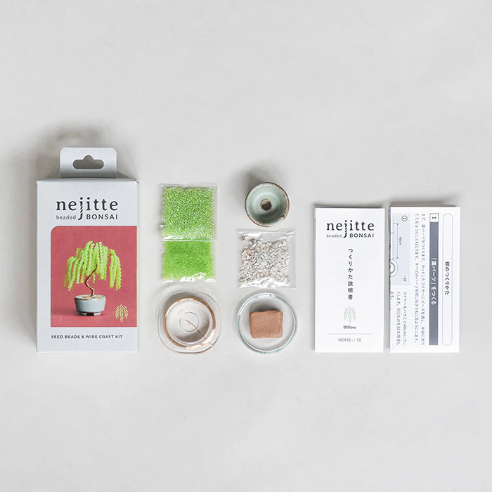 Twist BONSAI Kit - Willow - nomura tailor