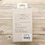 Twist BONSAI Kit - Willow - nomura tailor