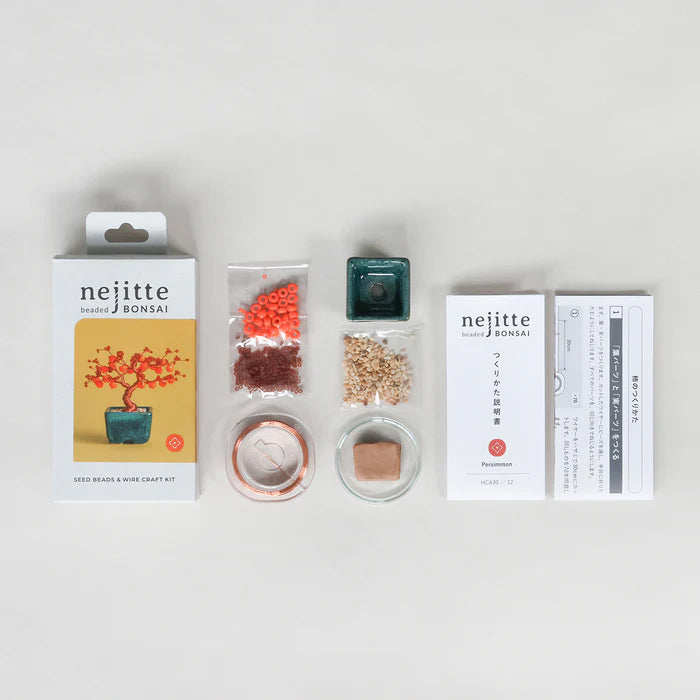 Twist BONSAI Kit - Persimmon - nomura tailor