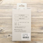 Twist BONSAI Kit - Pine - nomura tailor