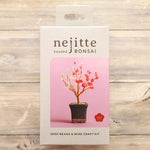 Twist BONSAI Kit - Plum Blossom - nomura tailor