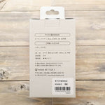 Twist BONSAI Kit - Cherry Blossoms - nomura tailor