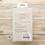 Twist BONSAI Kit - Wisteria - nomura tailor