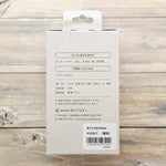 Twist BONSAI Kit - Shimpaku - nomura tailor