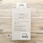 Twist BONSAI Kit - Wintersweet - nomura tailor