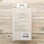 Twist BONSAI Kit - Weeping Cherry - nomura tailor