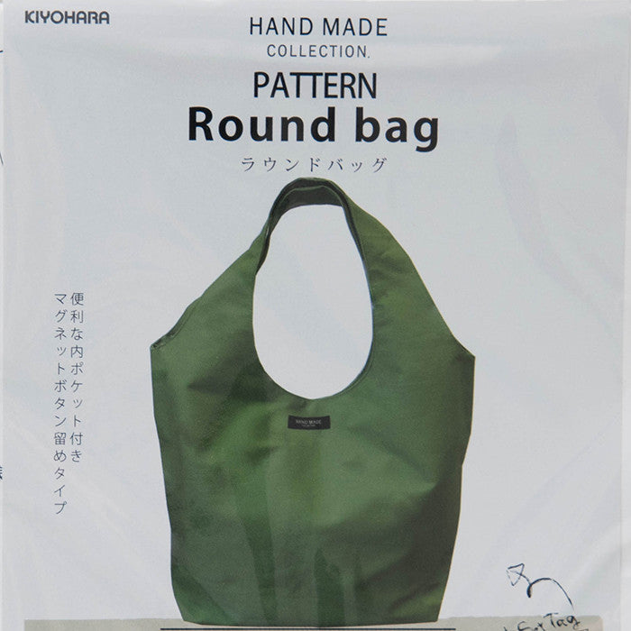 Round bag pattern - nomura tailor