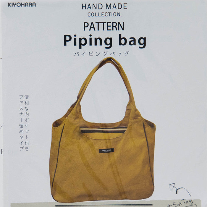 Piping bag pattern - nomura tailor