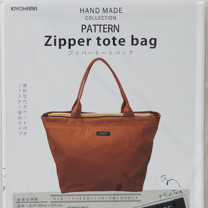 Zipper tote bag pattern pattern - nomura tailor