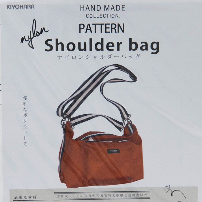 Nylon shoulder bag pattern - nomura tailor