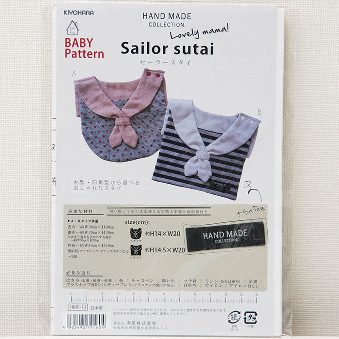 Sailor ST Thai pattern - nomura tailor