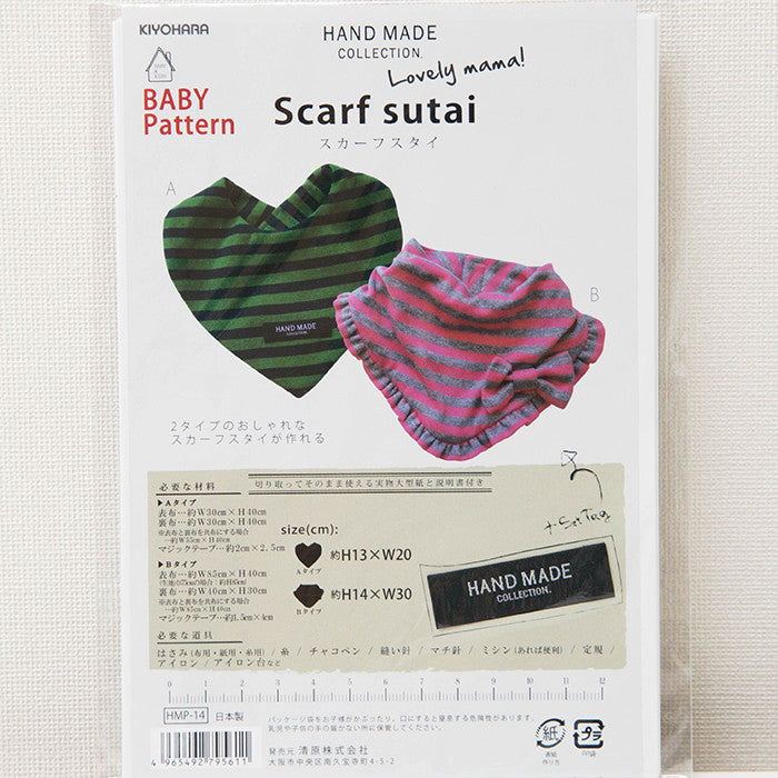 Scarf style pattern - nomura tailor