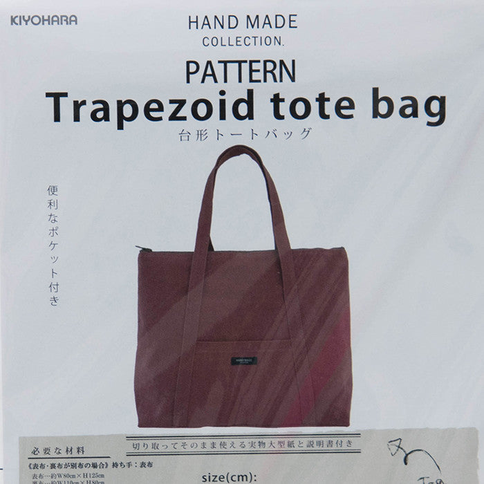 Trapeoid tote bag pattern - nomura tailor