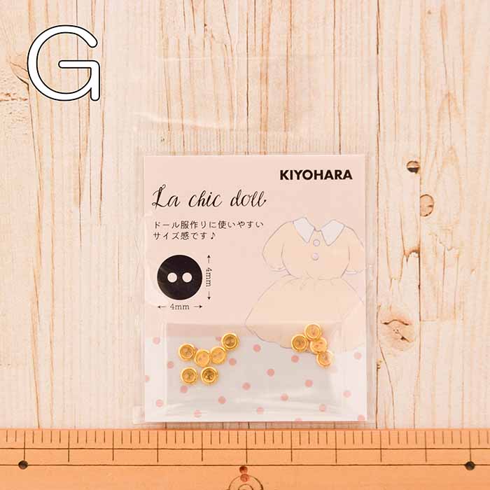 Doll mini two holes buttons 4mm 10 pieces - nomura tailor