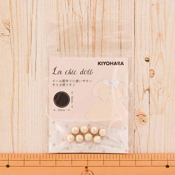 Mini -pearl tone button for dolls 6mm 8 pieces - nomura tailor