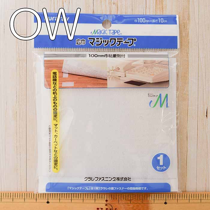 With wide woven magic tape with 100mm pull ads - nomura tailor