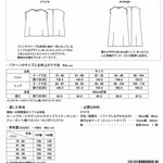 Pattern Paper Wide French Sleeves - nomura tailor