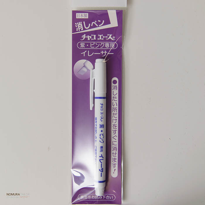 Chako Ace Eraser (for purple / pink only) - nomura tailor