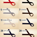 Double -sided velvet ribbon 12mm - nomura tailor