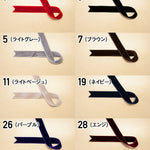 Double -sided velvet ribbon 18mm - nomura tailor