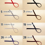 Double -sided velvet ribbon 6mm - nomura tailor