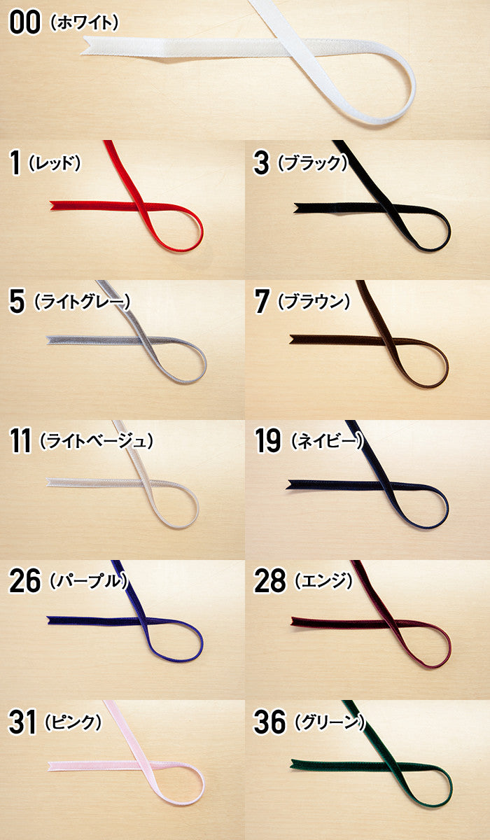 Double -sided velvet ribbon 6mm - nomura tailor