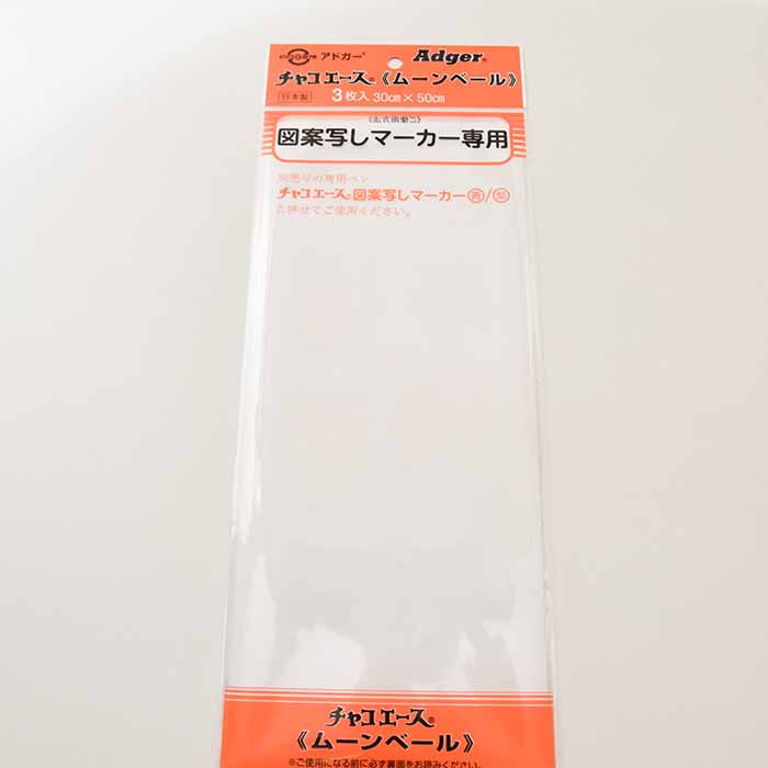 Moon Veil Tracing Paper - nomura tailor