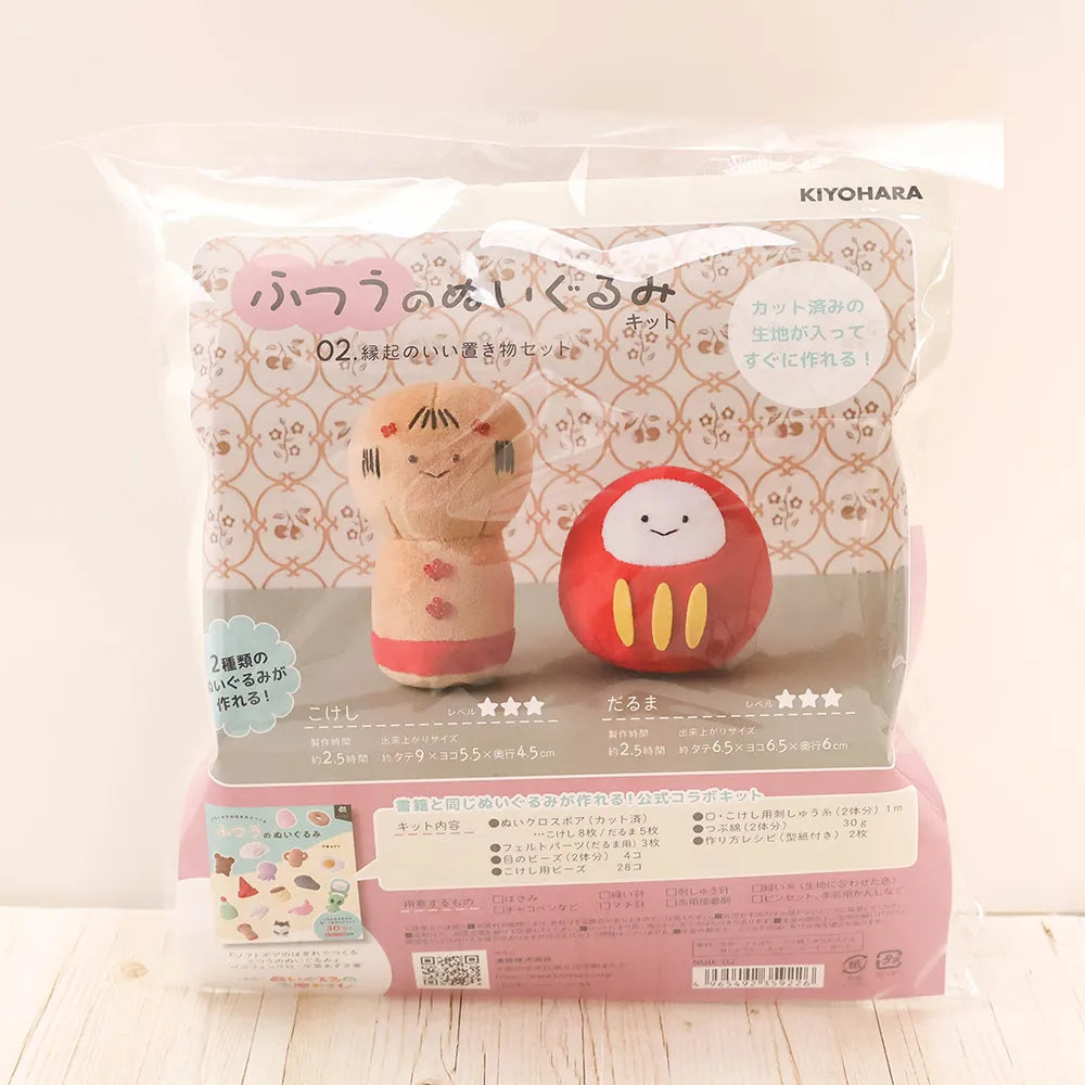 Standard Plush Kit - Lucky Ornament Set - nomura tailor