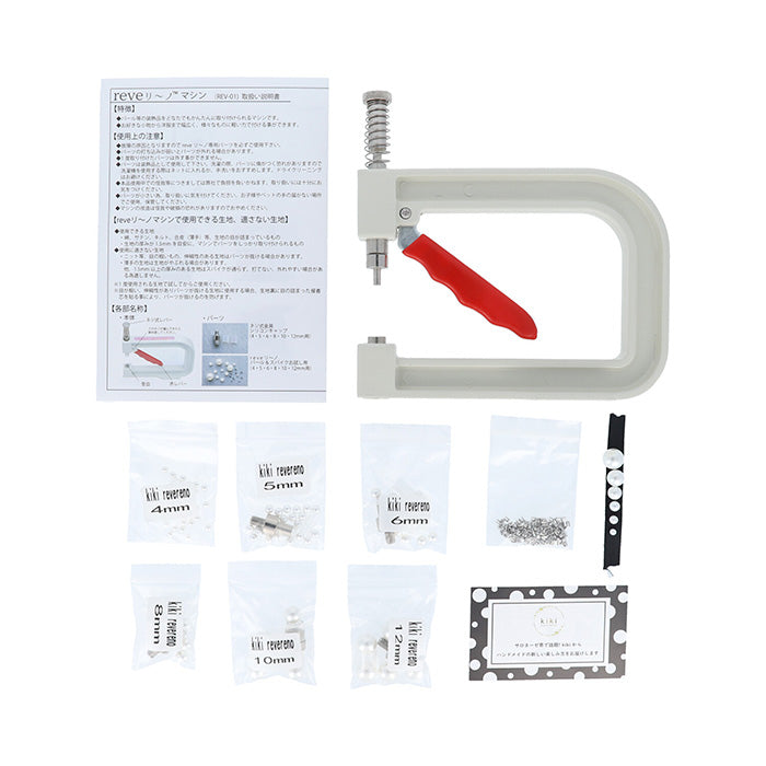 REVE Lino Machine - nomura tailor