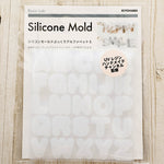 Silicone Mold Puffy Alphabet S - nomura tailor
