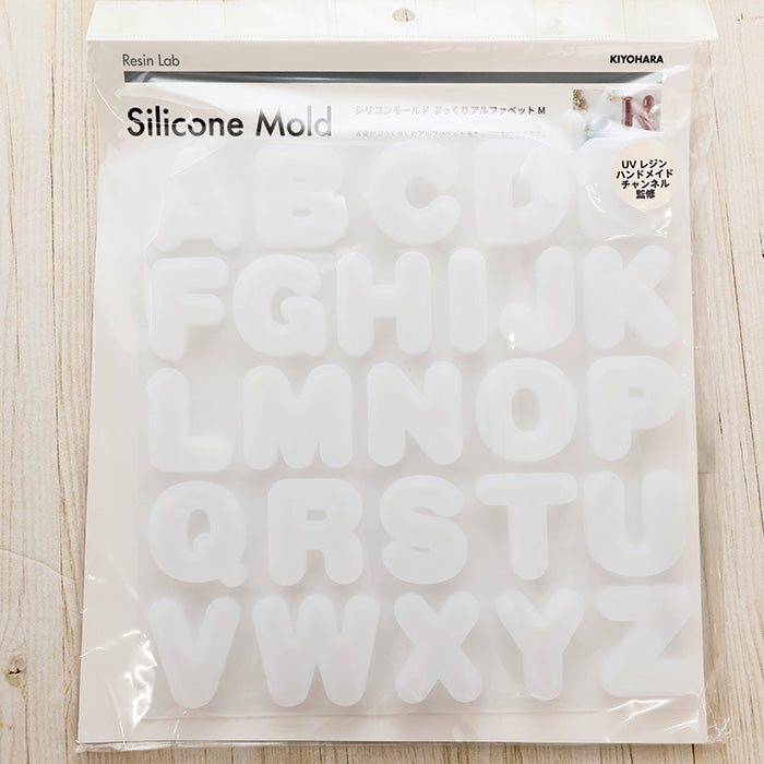 Silicone Mold Puffy Alphabet  M - nomura tailor