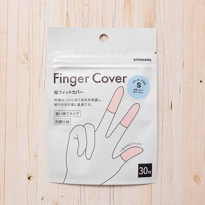 Finger Fit Cover S 30pcs - nomura tailor